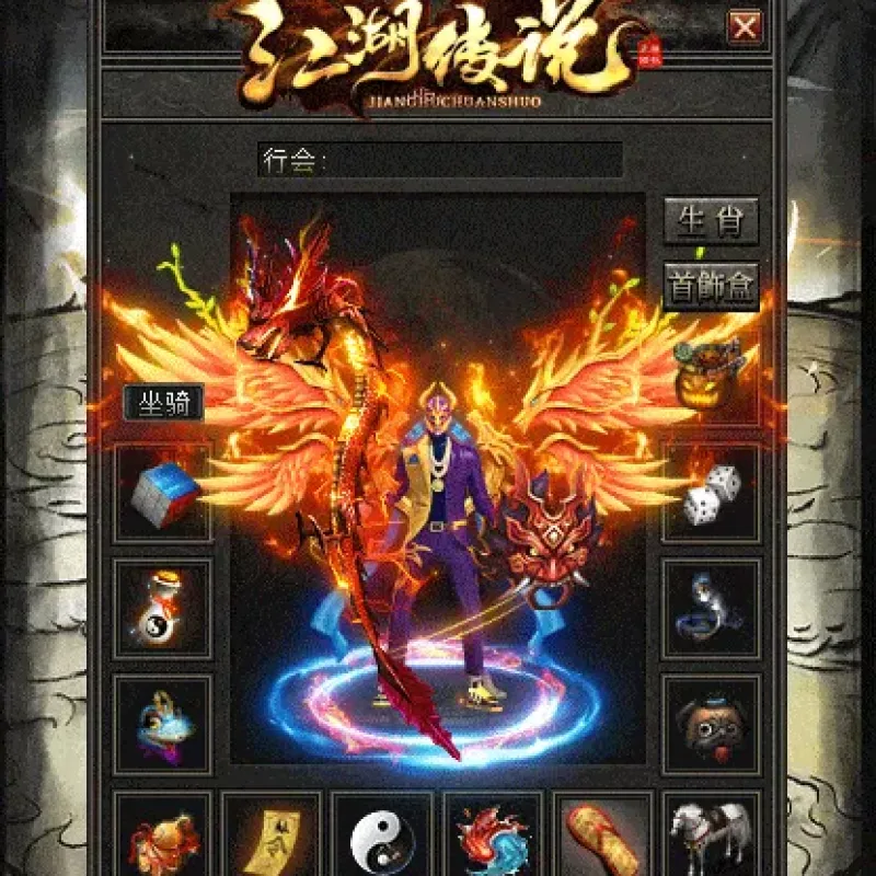 【亲测可用】江湖传说专属神器单职业客户端一键安装 | 翎风引擎 | 自动拾取+自动回收+符文镶嵌-Alimm.Com-码²
