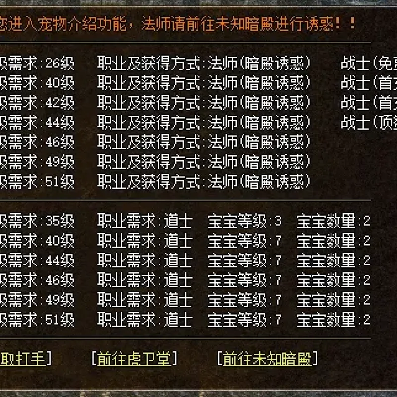 【亲测可用】1.76天真复古小极品+6三职业服务端一键安装包 | 智能假人+SD插件+自动回收_GOM引擎-Alimm.Com-码²