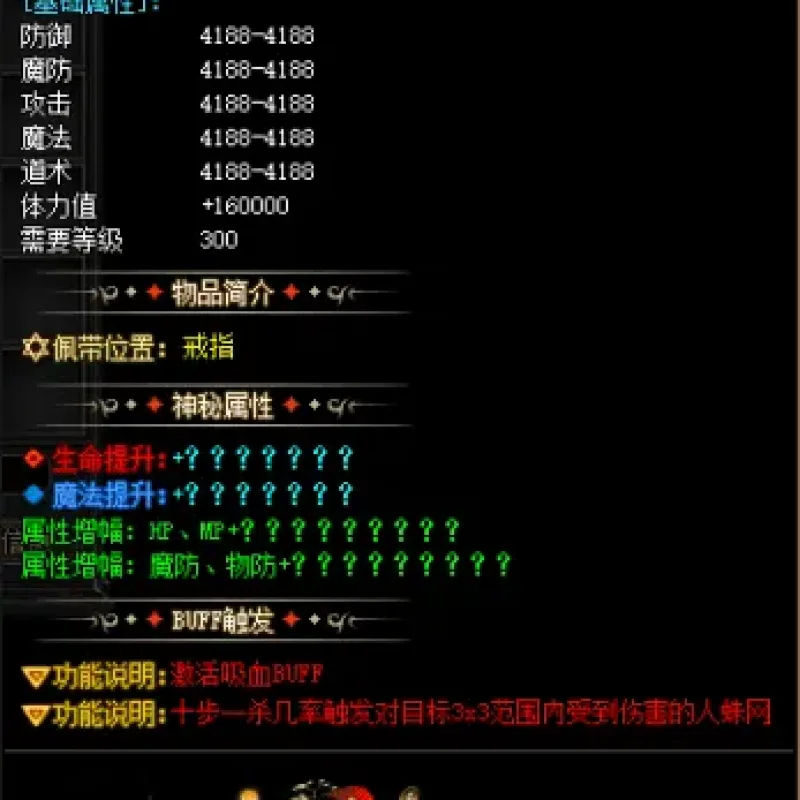 【亲测可用】大服齐天大圣独创版·最火迷失单职业传奇客户端 | 带假人+自动回收 | 新GOM引擎一键安装-Alimm.Com-码²