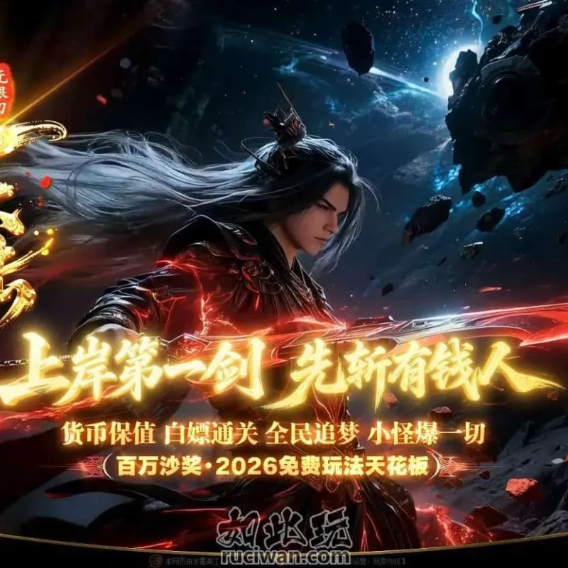 【亲测可用】天命传送大陆·专职业传奇 第七大陆版 | 一键安装 | 自动回收 | 冠名大哥-Alimm.Com-码²