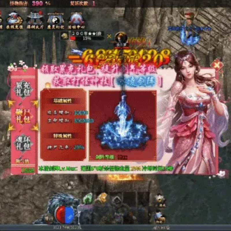 【亲测可用】996三端引擎《铁棒传奇》九大陆手工架设全攻略-Alimm.Com-码²