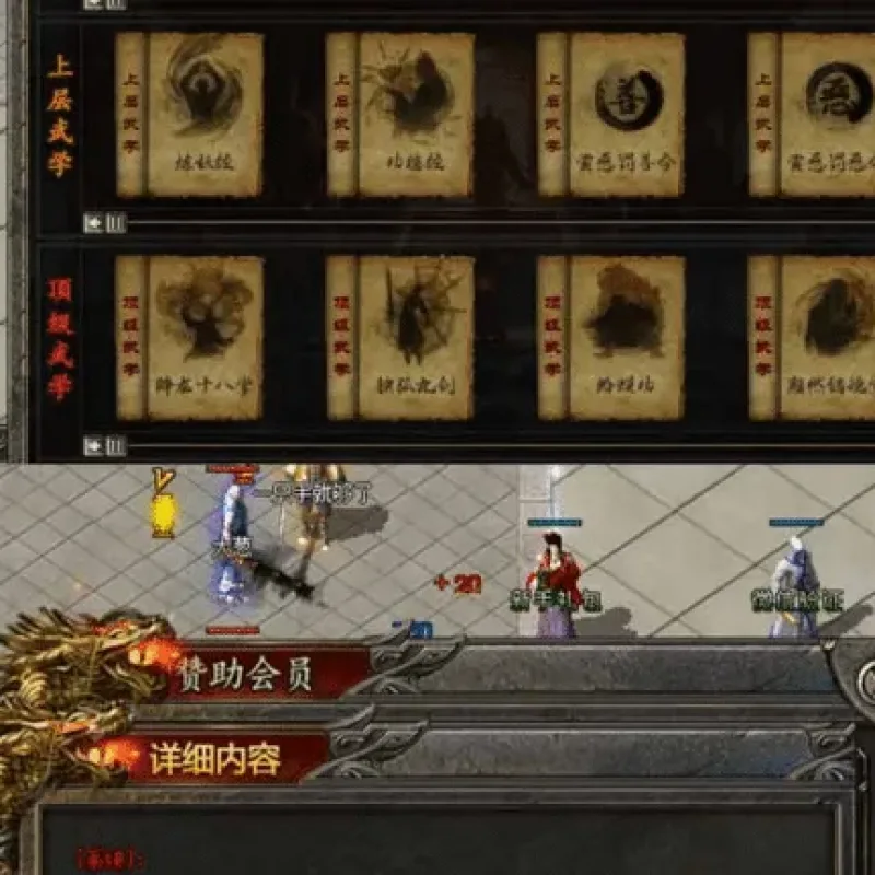 刀锋寒单职业完整端 | 六大陆剧情版+江湖武学+追梦神器 | 翎风引擎一键安装 | 免虚拟机单机版-Alimm.Com-码²