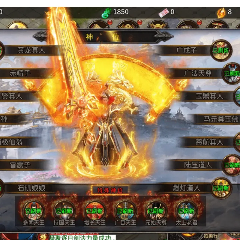 [一键安装] 996引擎血战屠龙二十大陆修复版-Alimm.Com-码²