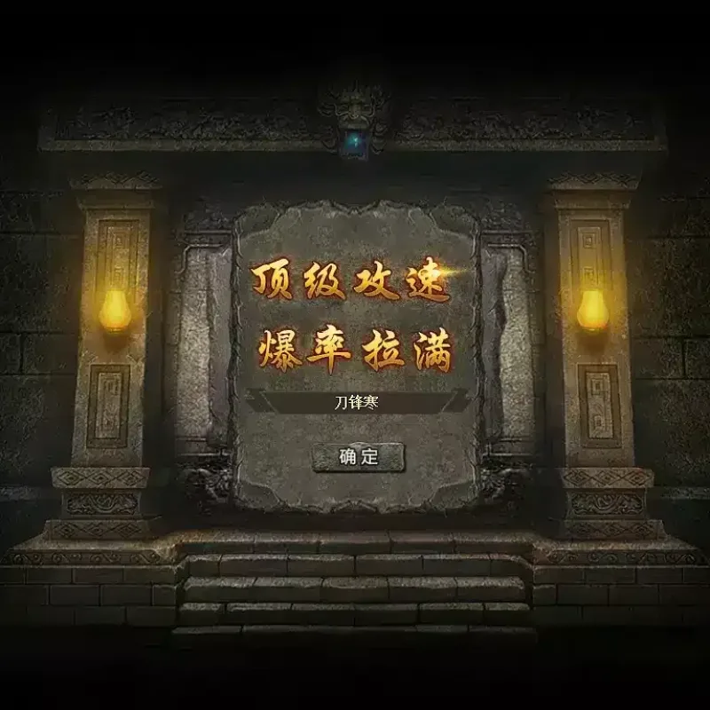 刀锋寒单职业版本分享-Alimm.Com-码²