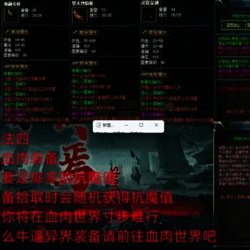 手工架设翎风引擎十日终焉 附单机登陆器分享-Alimm.Com-码²