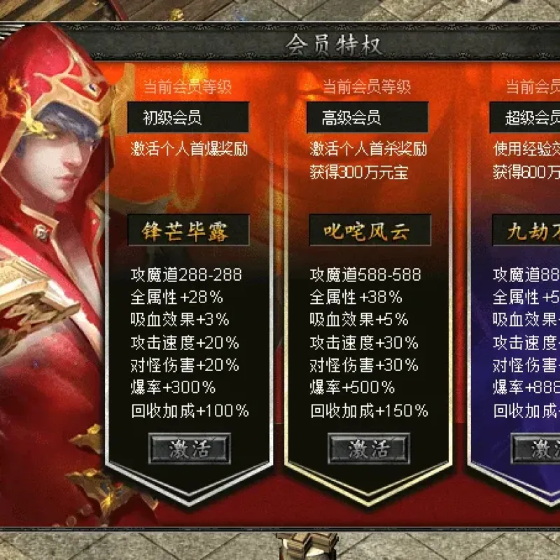 手工架设 翎风引擎斩神禁虚专属神器攻速单职业传奇服务端-Alimm.Com-码²