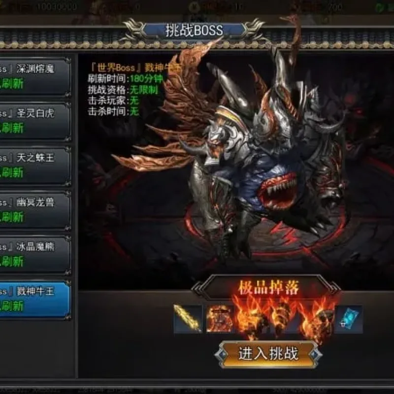 实测可用 白日门动漫传奇十二大陆GM一键端+平台币内购版-Alimm.Com-码²