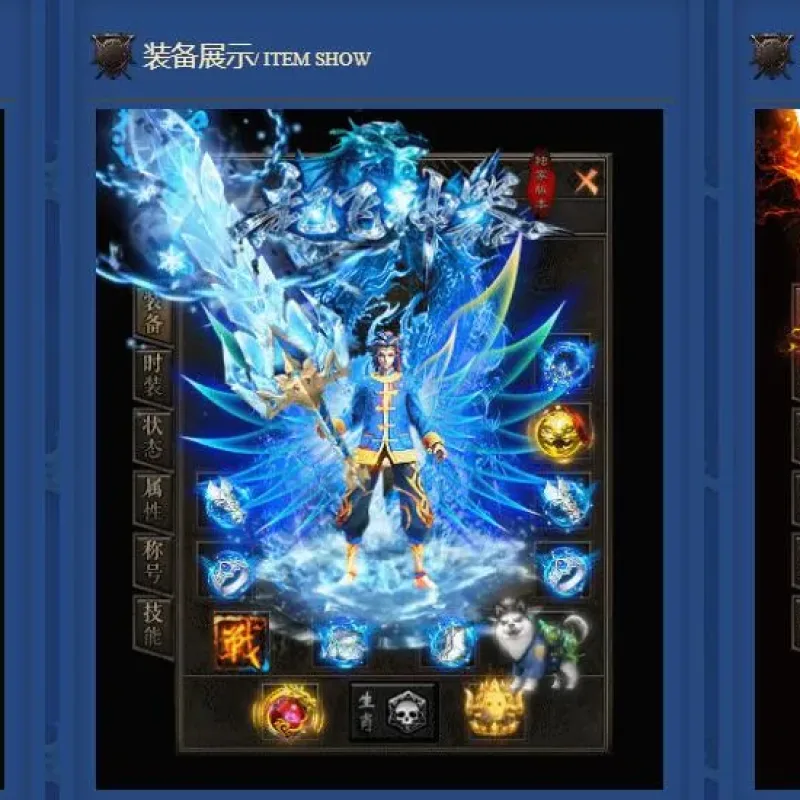 起飞神器复古微变攻速无限刀单职业版[翎风引擎]-Alimm.Com-码²