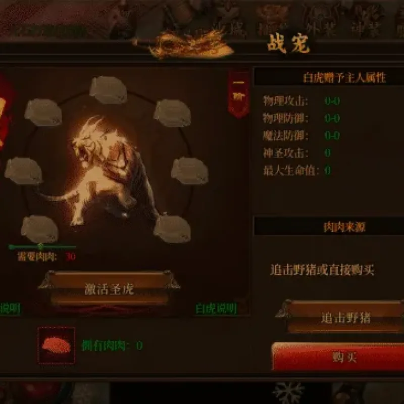 怀旧老道传奇白日门手游 一键端 免复杂安装-Alimm.Com-码²