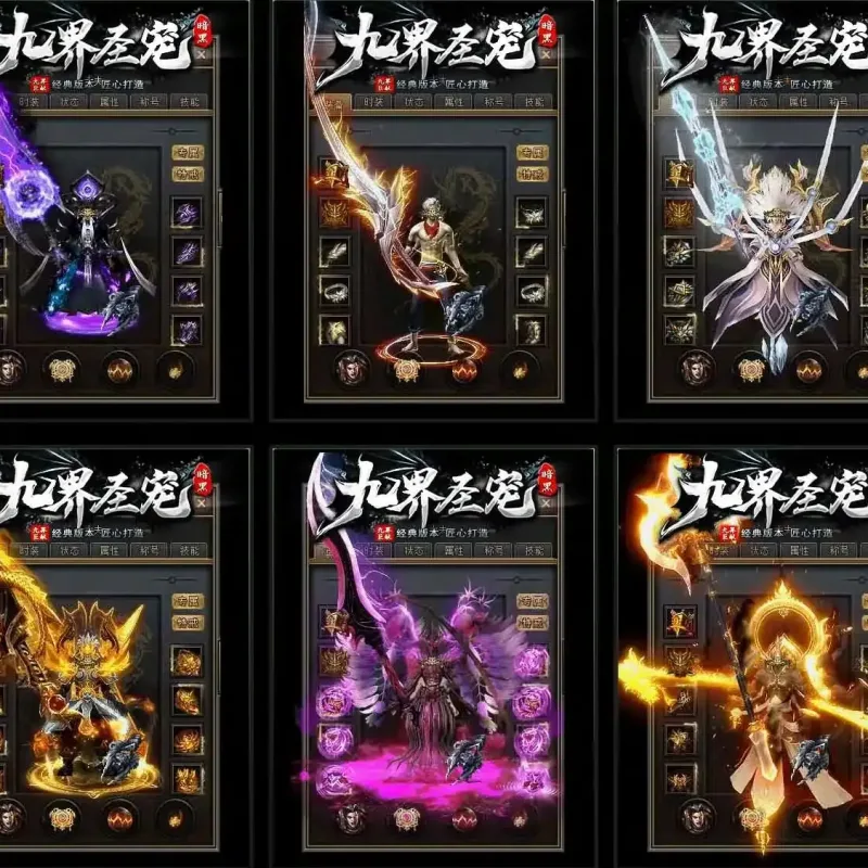 翎风引擎传奇端游 九界圣宠三职业WIN服务端【一键安装】-Alimm.Com-码²