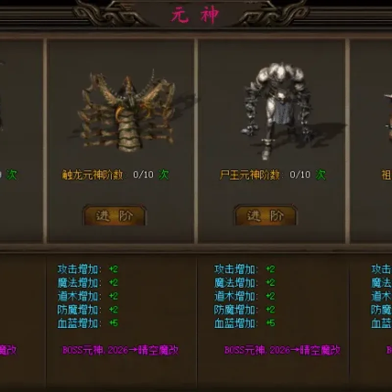 城城传奇瞬瞬2.0晴空改超简单版 一键安装畅玩-Alimm.Com-码²