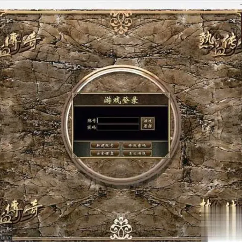 韩版水晶传奇单机版6职业免虚拟机一键端 附GM工具-Alimm.Com-码²
