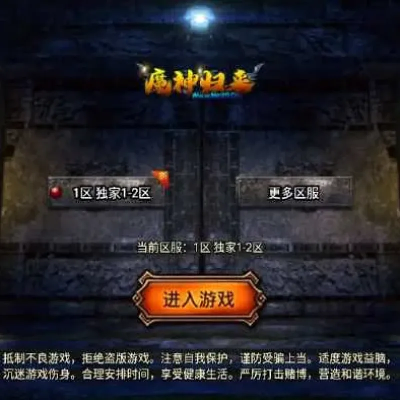 手工架设战神引擎 怒火卧龙1.80白猪3.1手游资源分享-Alimm.Com-码²