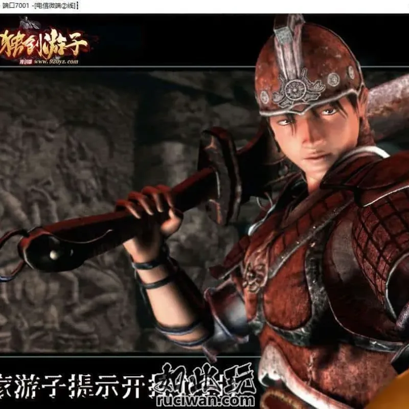 手工架设 复古沉默三职业传奇精修版 玩家实测分享-Alimm.Com-码²