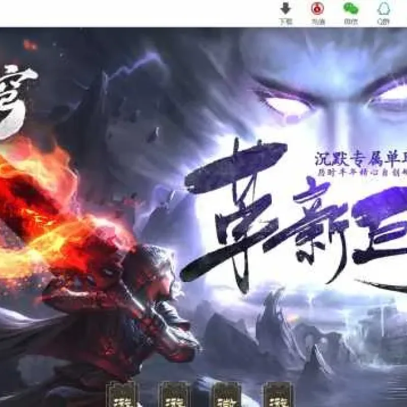 实测可用！翎风引擎乐享风起苍穹沉默神器四职业版-Alimm.Com-码²