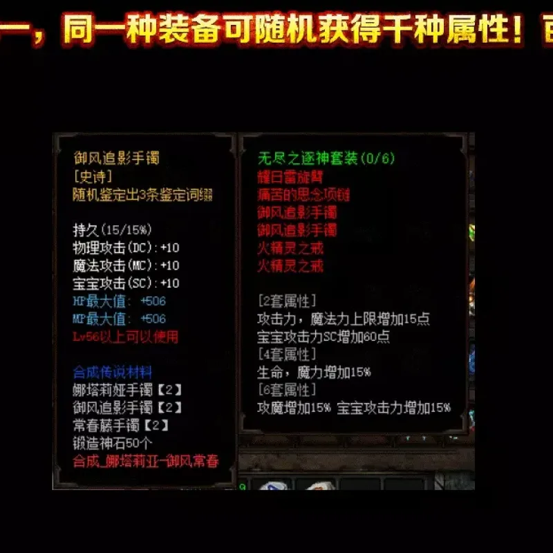 玩家实测分享：翎枫新地下城一键安装版，全功能解锁-Alimm.Com-码²