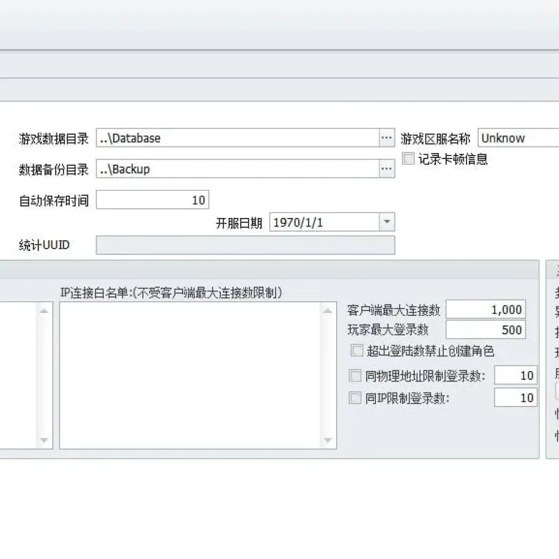 手工架设可十人在线！传奇永恒最新引擎玩家分享-Alimm.Com-码²