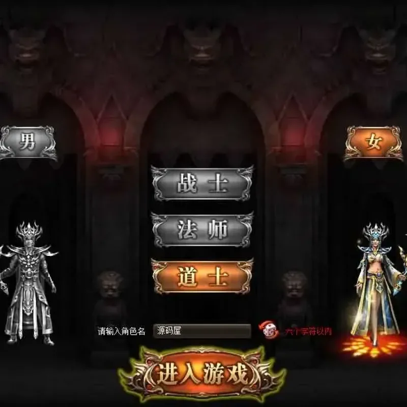 玩家亲测可用 烈火战神法宝版win服务端+GM工具一键安装-Alimm.Com-码²