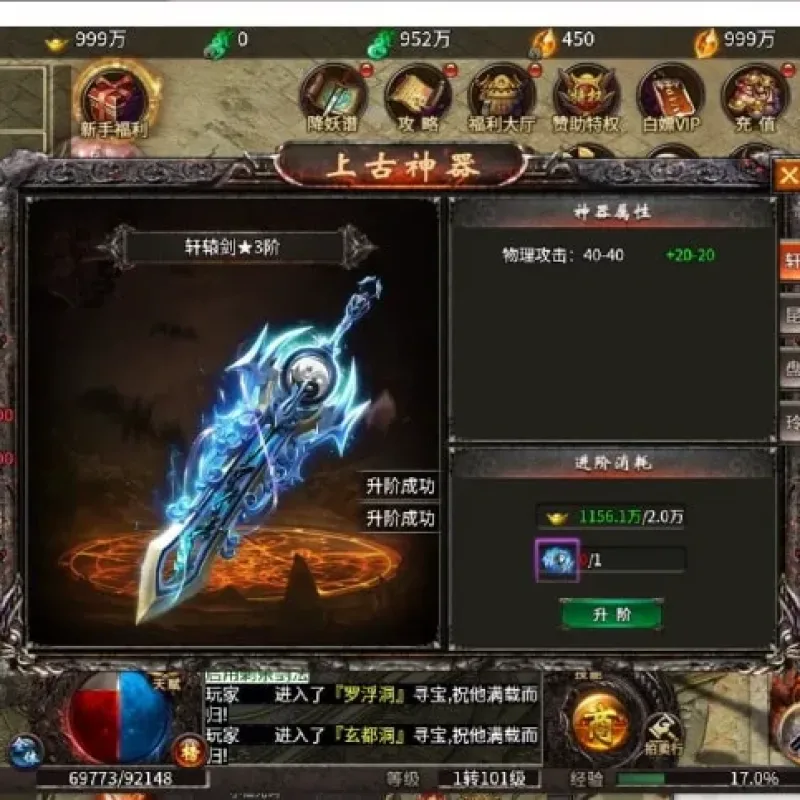 实测可用！996引擎PC单机血战屠龙 全屏拾取GM后台一键装-Alimm.Com-码²