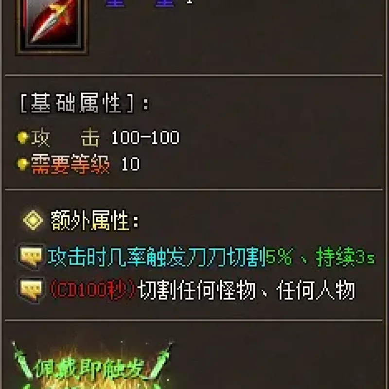 独家分享｜烽火沉默单职业翎风版 一键安装实测可用-Alimm.Com-码²