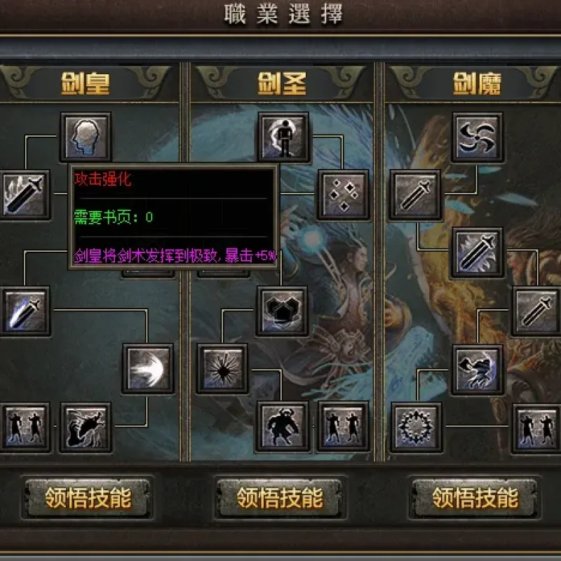 手工架设 翎风引擎北荒III·圆梦篇 剧情专属神器单职业传奇版本（17周年客户端适配）-Alimm.Com-码²