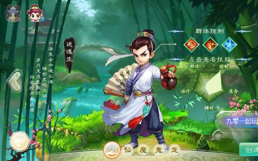 [一键安装] 渡劫西游一键端，四象神魂分角色，内容丰富