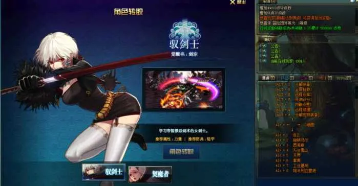 [手工架设] DNF端游游蝶新神话版本VM一键端+手工搭建视频教程+文字教程+成品+GM工具