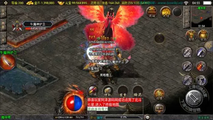 [一键安装] 战神引擎传奇手游【新UI1.80末日沙城三职业修复版】最新整理Win一键服务端+GM授权