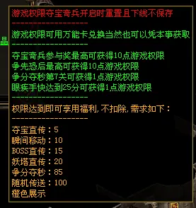 [一键安装] 传奇世界单机版——小神童特色仿官假人升级打宝摆摊
