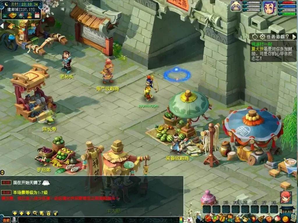 [手游源码] GGE2互通西游 无双西游 新整理Win系服务端+PC客户端+全套源码+详细搭建教程+视频教程