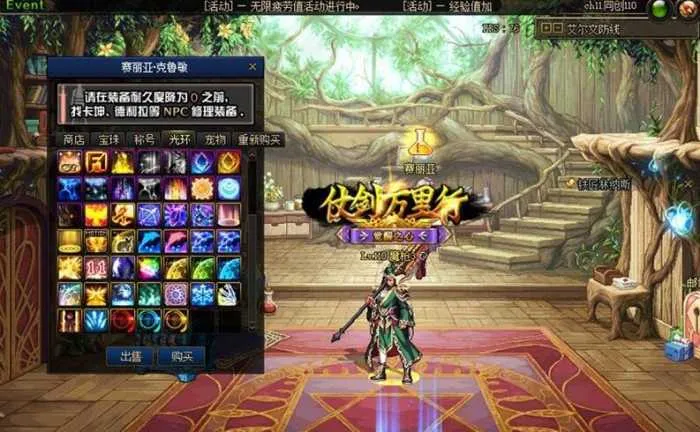 [一键安装] 精品网单DOF60级+70级+90级+100级+110级版系列+隐盟视频教程+GM工具