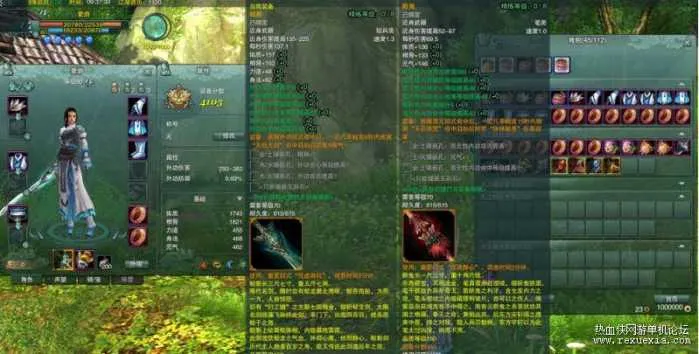 [一键安装] 剑侠情缘3单机版80级橙武内置GM快捷功能单人副本虚拟机端