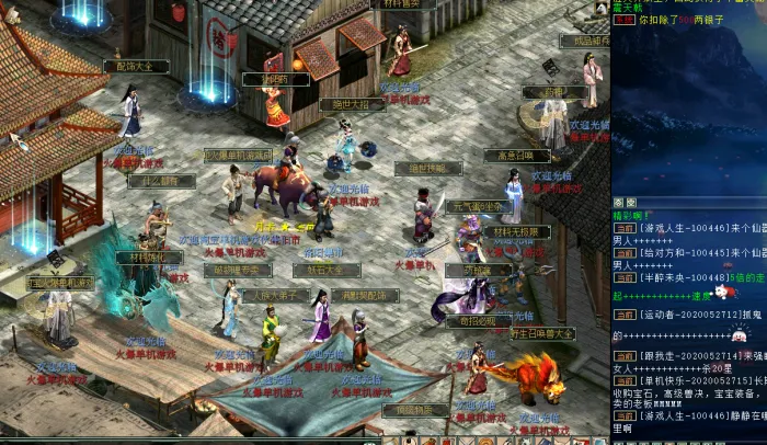 [一键安装] 大话西游2假人摆摊版