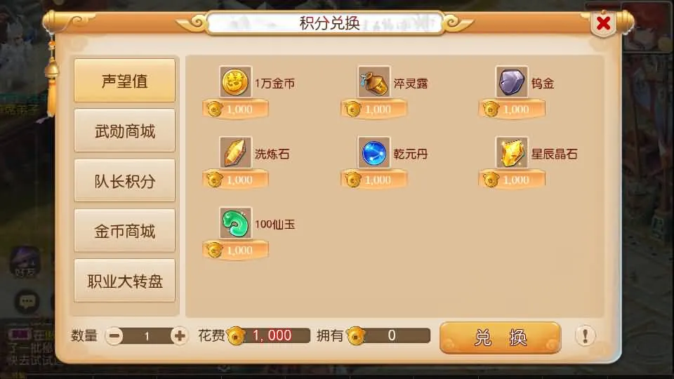 [手工架设] 梦三年尊享挂机版