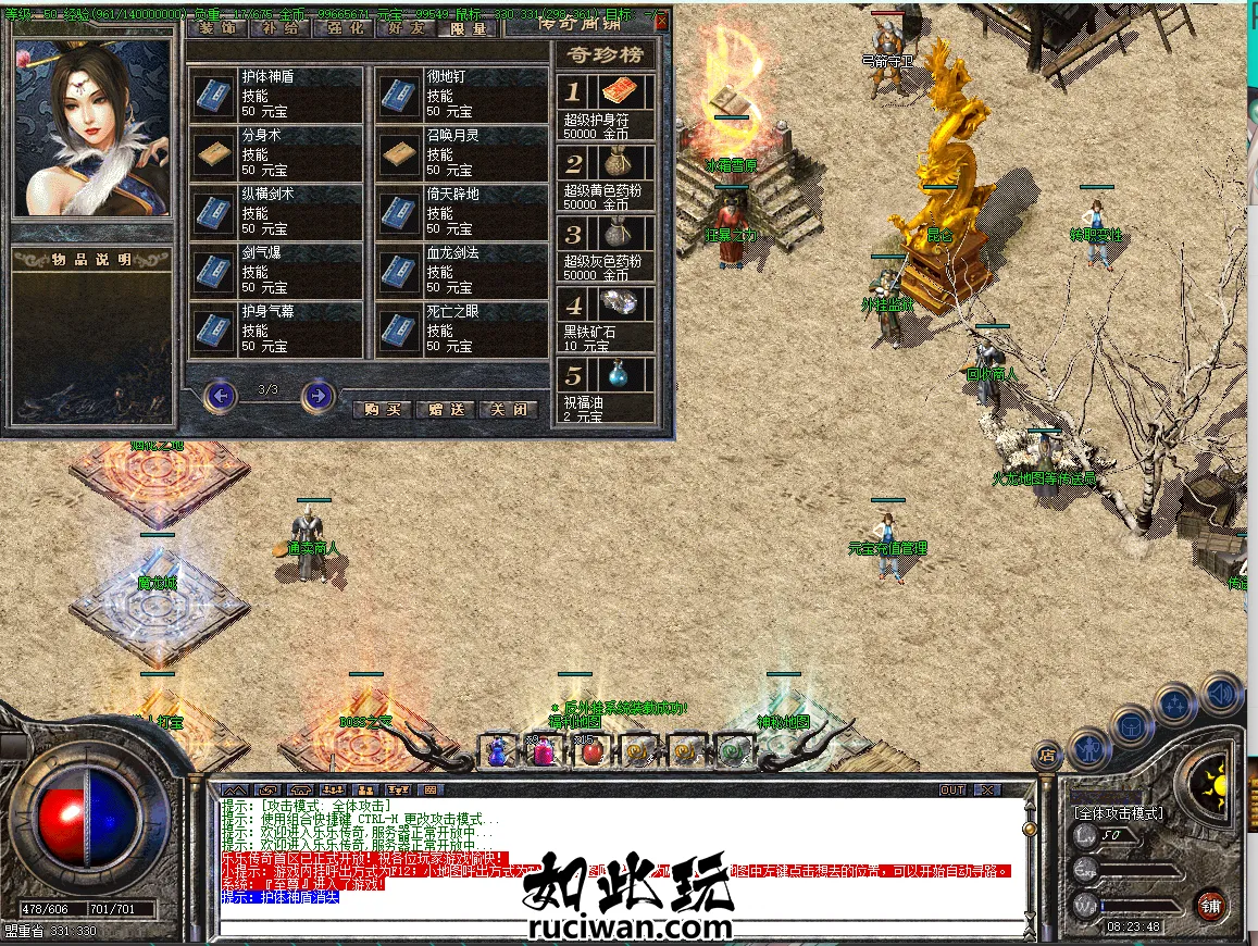 [特色复古] 一键端体验从凡人到神明！170-180《传奇英雄史诗》终极征途，独家巨制！