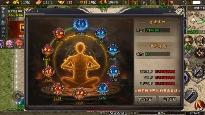 [一键安装] 996异火沉默，隔壁买下来自己修改了些，非常好玩的一个端
