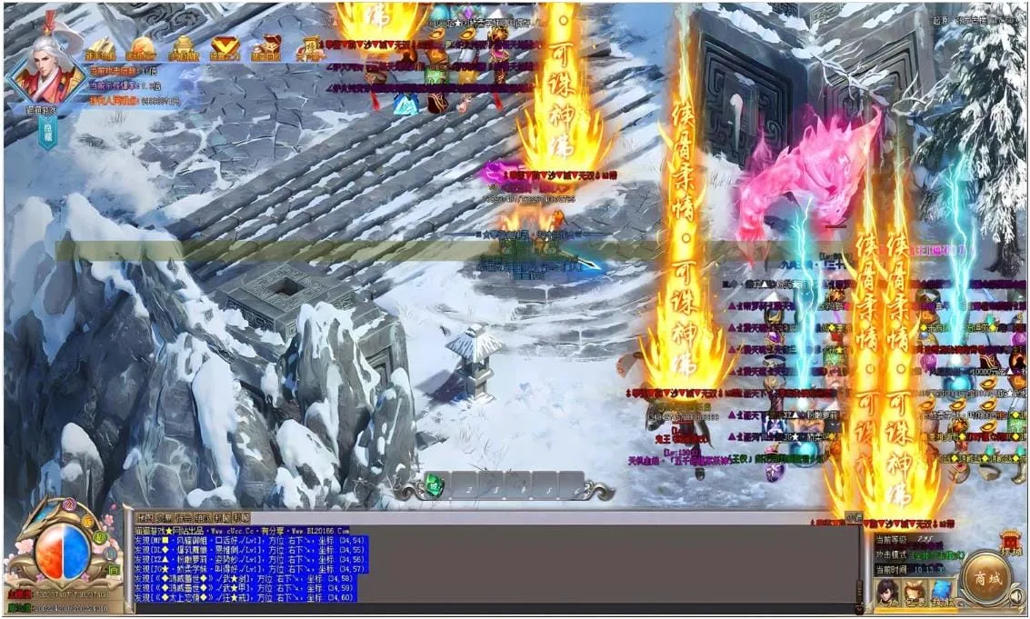 [一键安装] [Gom]修仙不成，我以武道筑长生/攀登者一键游戏端/补丁/登录器/网站/教程