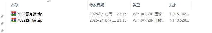 [手工架设] 横空出世，全网独家定制源端DNF70s2放了