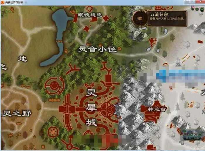 [手工架设] 3D魔幻网游《完美国际151荣耀与新生十职业》VM一键端+手工服务端+客户端+GM工具+教程