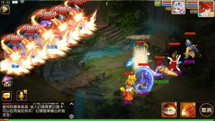 [手游] MT3换皮梦幻【幽梦西游手游风】最新整理Linux手工服务端+源码+新管理后台+安卓苹果