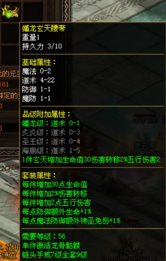[一键安装] 传奇世界单机版——小神童特色仿官假人升级打宝摆摊