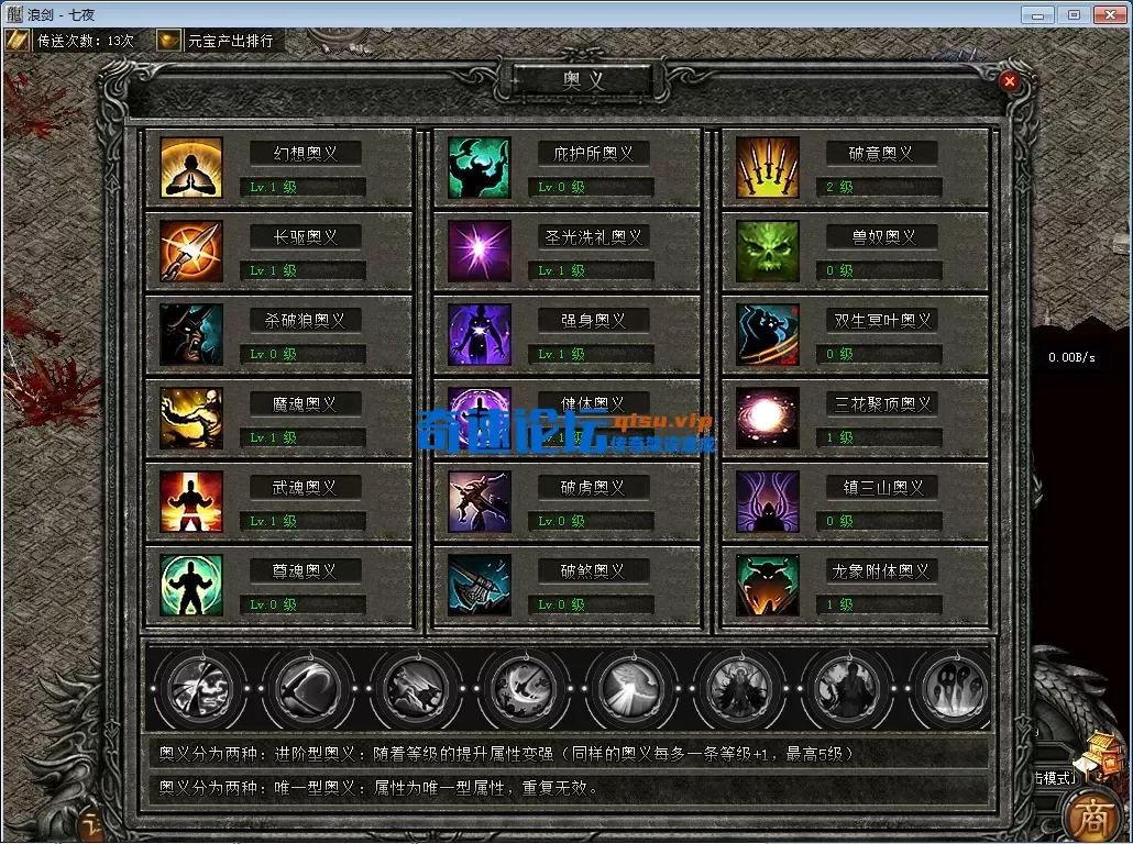 【一键安装+复古特色】翎风引擎加持！《浪剑问天》三职业版本1.15优化更新（附开区网站）