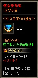 [一键安装] 比奇国王专属神器单职业商业版本库-星火燎原-智能假人-原神解禁-新GOM引擎