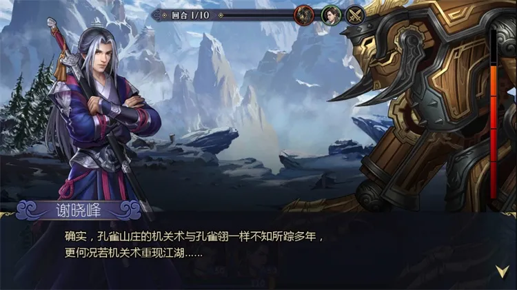[一键安装] 稀有卡牌手游古龙群侠传2燕南天最新整理WIN系特色服务端+GM后台