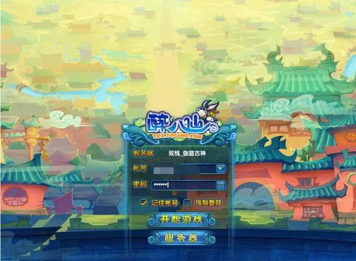 【更新】Q版回合制网游【八仙醉梦online】新版Win端整合+GM助手+教学视频