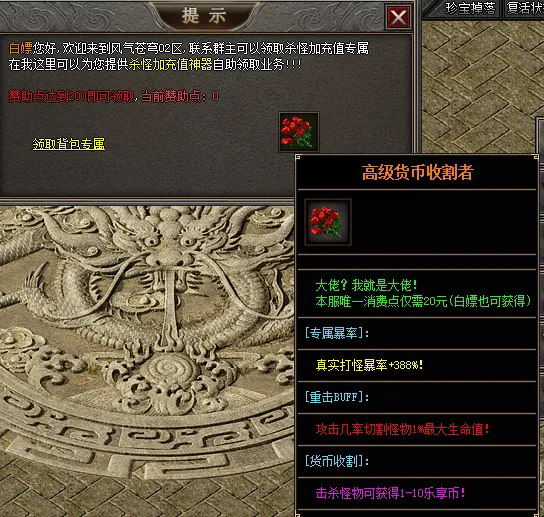 [手工架设] [翎风引擎] 乐享沉默-风起苍穹-新加魔魂系统-带网站-毕业端