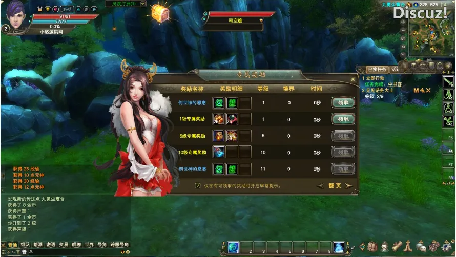 [手工架设] 【完美国际153V145秘海灵城12职业】3D魔幻RPG端游Linux服务端+管理后台+网页注册