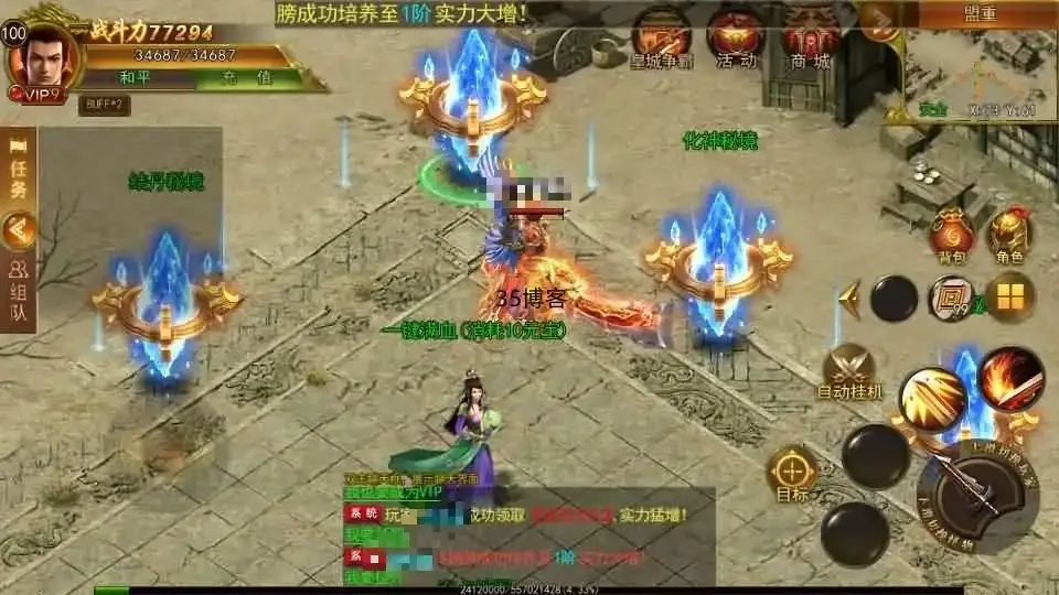 白日门传奇手游【新兄弟传奇单职业】最新整理Win系服务端+源码+GM授权后台+安卓苹果双端+详细搭建教程
