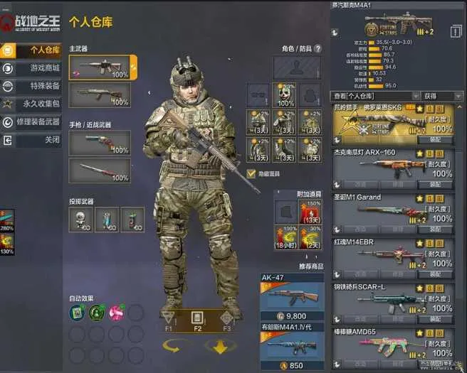 [一键安装] 【战地之王A.V.A 】全套源码及数据库