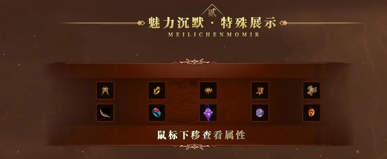 【复古专属】新魅力沉默三职业版[GOM引擎]｜散人无氪满赞，三职业平衡拉满